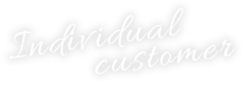 Individual customer